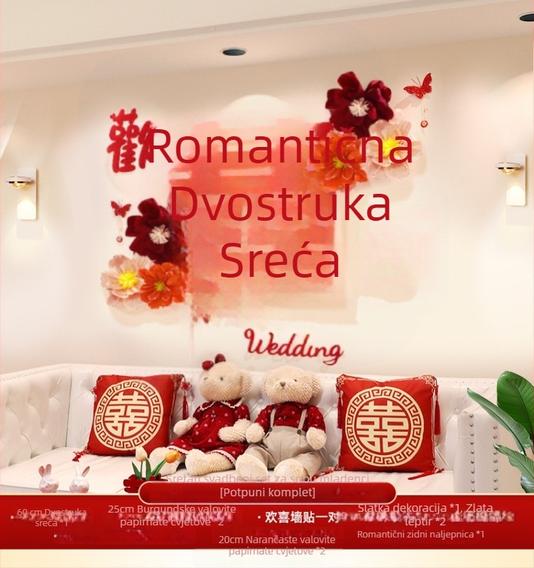 Vjenčani set za dekoraciju dnevnog boravka sa svilnatim cvijećem | brend Jieyi | poklon kutija | pogodno za vjenčanja
