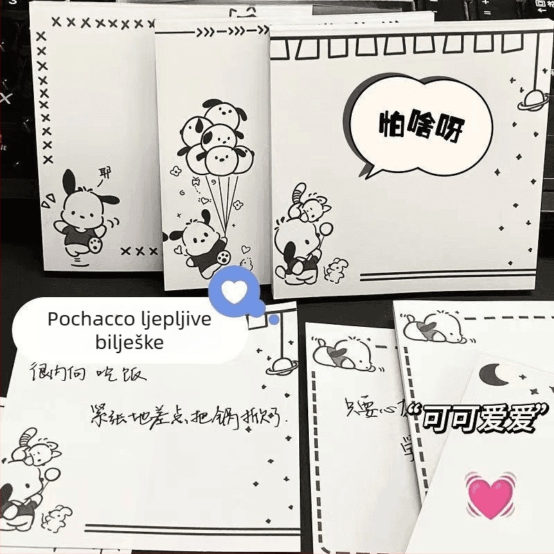 Naljepnice s minimalističkim crno-bijelim, Instagram stil, sladak Pochacco, kreativne s jakom prianjenošću — Brand: Friendly; Zalijepiti se: Da; Broj unutarnjih stranica: Drugo; IP prava: Nije autorizirano