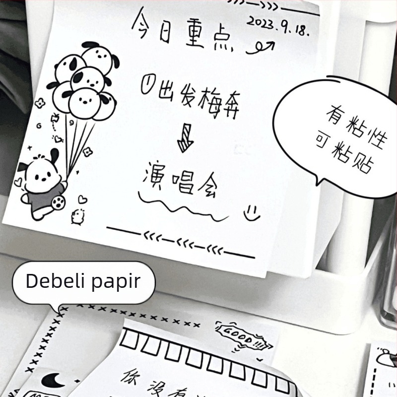 Naljepnice s minimalističkim crno-bijelim, Instagram stil, sladak Pochacco, kreativne s jakom prianjenošću — Brand: Friendly; Zalijepiti se: Da; Broj unutarnjih stranica: Drugo; IP prava: Nije autorizirano