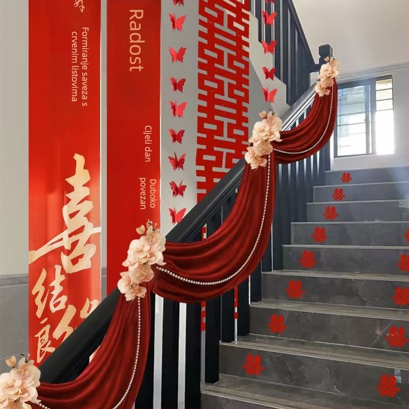 Vjenčani set dekoracija hodnika i rukohvata na stubištu, girlanda s natpisom 'Sretno' (Material: Non-woven fabric; Applicable occasions: Staircase; Pattern: No pattern; Material type: Ribbon; Category: Venue decoration props)