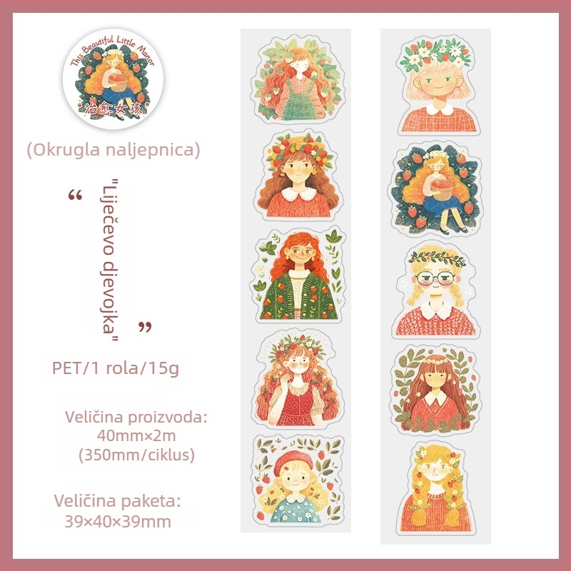 PET izrezana traka za dekoracije — sladak motiv djevojke s kamerom, kolan uz bazen, naljepnice za planer (Brand: Good day; Stil: Moderno jednostavnost; IP odobrenje: Ne)