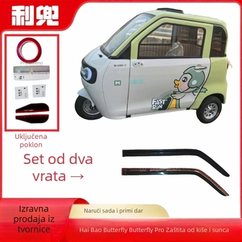 Gumeni kišni vizir za električna vozila, montaža ljepilom, paket od 2 komada, kompatibilan s više modela