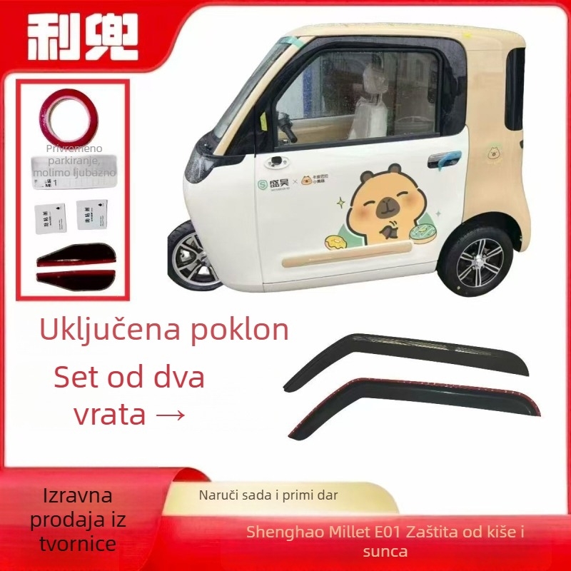 Gumeni kišni vizir za električna vozila, montaža ljepilom, paket od 2 komada, kompatibilan s više modela