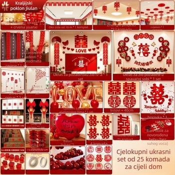 Set za dekoraciju svatbenog prostora – kompletan set za novu kuću. Značajke: Kategorija: rekviziti za uređenje prostora; Materijal: traka; Poklon: da (poslovni pokloni); Uvoz: Ne; Bez uzorka