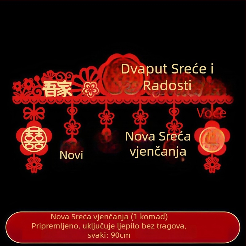 Vjenčana dekoracija vrata spavaće sobe za mladoženju i mladenku, flokirani tekstil, PP vrećica, marka Centenary, svadbeni dodaci