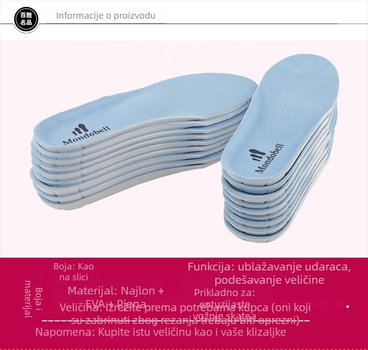 Uložak za klizaljke, apsorpcija udara i prilagodba, unisex, Skforce/Feigui, za sportove na ledu i snijegu