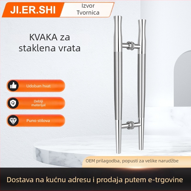Drška za staklena vrata od nehrđajućeg čelika za urede, 304 nehrđajući čelik, prilagodljiva završna obrada površine, moderan minimalistički stil