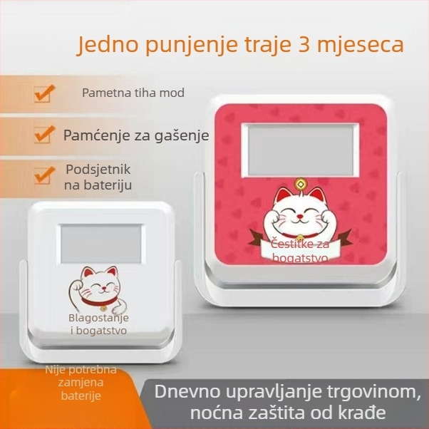 Indukcijsko zvono za vrata, model DH-AI, baterijsko napajanje, 4.5V, različiti tonovi zvona, pogodno za kuće i trgovine
