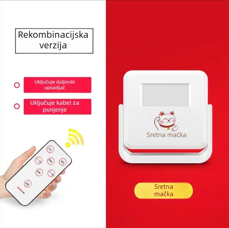 Indukcijsko zvono za vrata, model DH-AI, baterijsko napajanje, 4.5V, različiti tonovi zvona, pogodno za kuće i trgovine