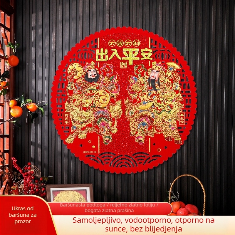 Runxiang Naljepnica za prozor s likom vrata bogova od baršuna, lepljiva stražnja strana; Materijal: baršunasta tkanina; Pakiranje: opp bag; Značka: Hao Sui; Kategorija: prozorski cvijet