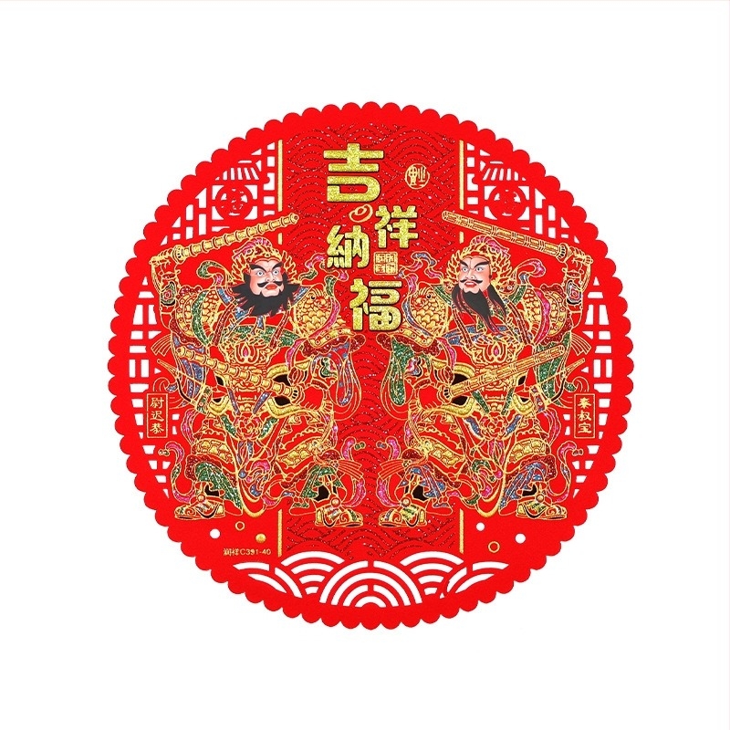 Runxiang Naljepnica za prozor s likom vrata bogova od baršuna, lepljiva stražnja strana; Materijal: baršunasta tkanina; Pakiranje: opp bag; Značka: Hao Sui; Kategorija: prozorski cvijet