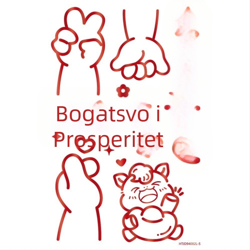 Dekorativne naljepnice za prozore i staklena vrata s tehnikom hladnog otiska za Novu Godinu (PVC materijal, AY branda, za kafiće, kuhinje i kupaonice)