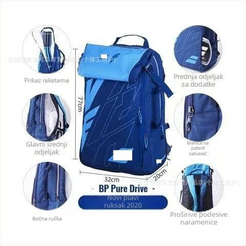 Sklopiva torba-ruksak za tenis i badminton, 3-dijelni set, unisex, materijal: Oxford platno