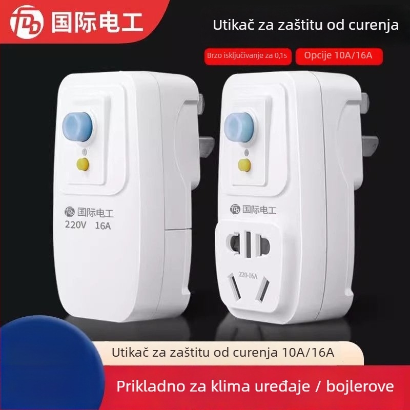 Priključak s zaštitom od curenja za vodeni grijač - 10A