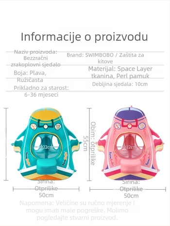 Dječji plivački prsten s sjedalom u obliku zrakoplova, za djecu 0–3 godine, bez napuhavanja, pogodan za bazen i vodeni park