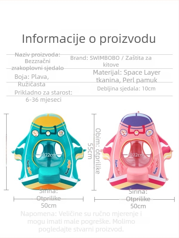 Dječji plivački prsten s sjedalom u obliku zrakoplova, za djecu 0–3 godine, bez napuhavanja, pogodan za bazen i vodeni park