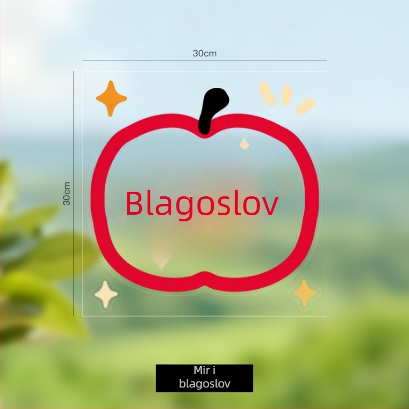 Prozorski naljepnice Banda – PVC elektrostaticke dekoracije za Proljetni festival, Godina Konja; prikladno za poklon, pakiranje Opp vrećica