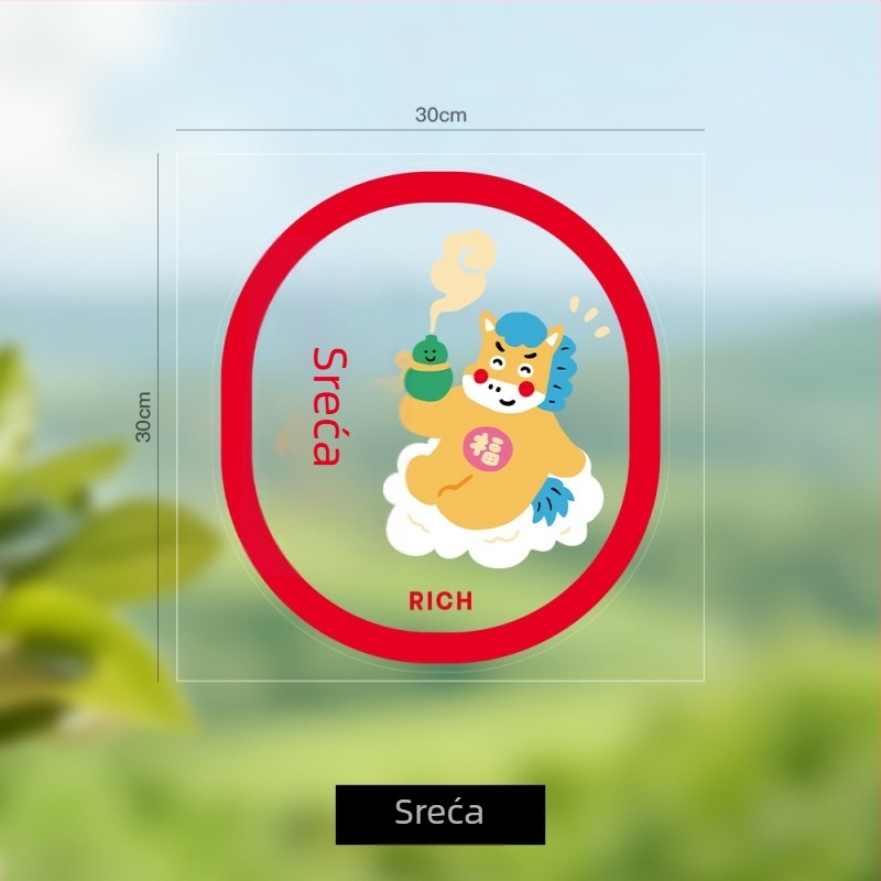 Prozorski naljepnice Banda – PVC elektrostaticke dekoracije za Proljetni festival, Godina Konja; prikladno za poklon, pakiranje Opp vrećica