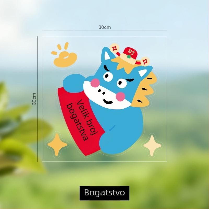 Prozorski naljepnice Banda – PVC elektrostaticke dekoracije za Proljetni festival, Godina Konja; prikladno za poklon, pakiranje Opp vrećica