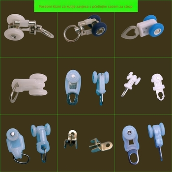 Integrirani stropni panel s mrežom ćelijske strukture za kućicu zavjesa: pribor za vodilicu, legirani ležajni kolut, poklop utora i završna zaključna glava.