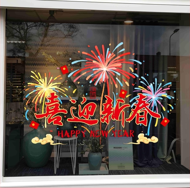 Elektrostatična prozorska naljepnica – Godina konja, Development marka, Pakiranje Opp bag, Prozorske rešetke