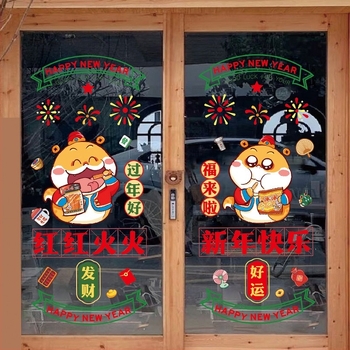 Seeing Elektrostatne naljepnice za prozore – Godina zmije, Kineska nova godina 2025, Sretan nova godina, Materijal: elektrostatična membrana