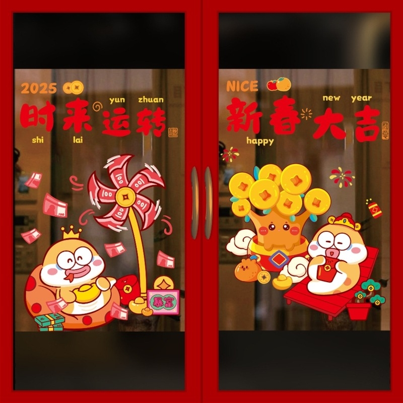 Seeing Elektrostatne naljepnice za prozore – Godina zmije, Kineska nova godina 2025, Sretan nova godina, Materijal: elektrostatična membrana