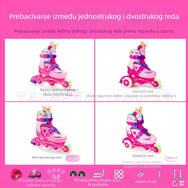 Rolice za početnike i djecu, unisex, prilagodljive, PU gornji dio s mrežicom, kotači u jednom redu