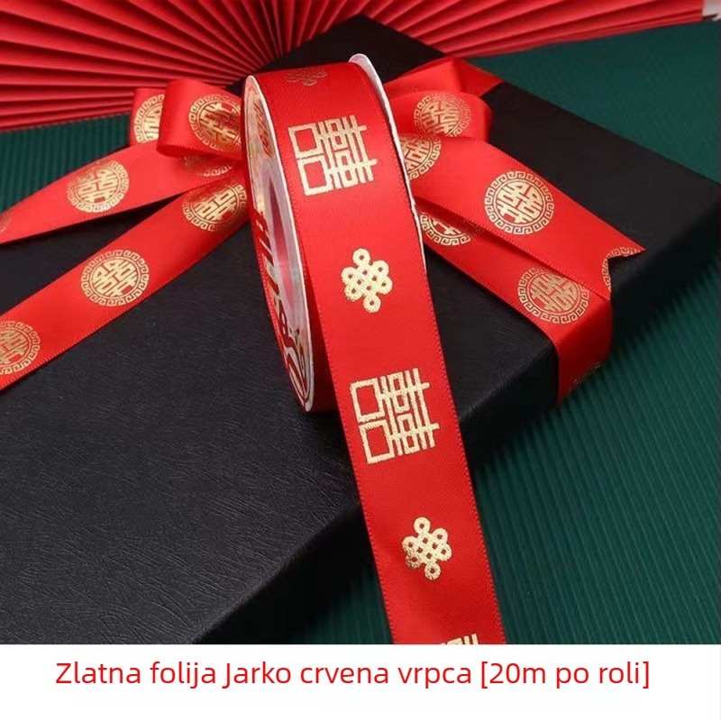 Vjenčana dekorativna traka – tkanina, traka, rekviziti za uređenje mjesta