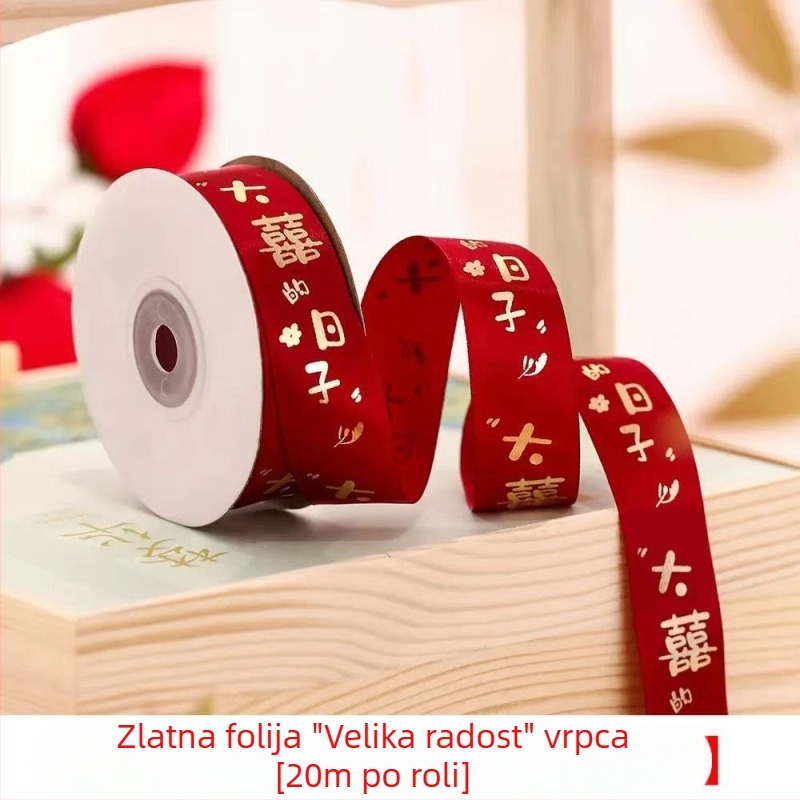 Vjenčana dekorativna traka – tkanina, traka, rekviziti za uređenje mjesta