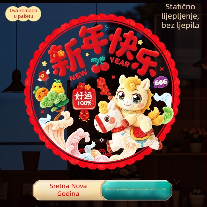  Prozorska naljepnica s cvijećem, PVC materijal, 5D baršunasti statički naljepak, Godina Konja 2026, Šifra proizvoda 234334523542, Pakiranje PP vrećica