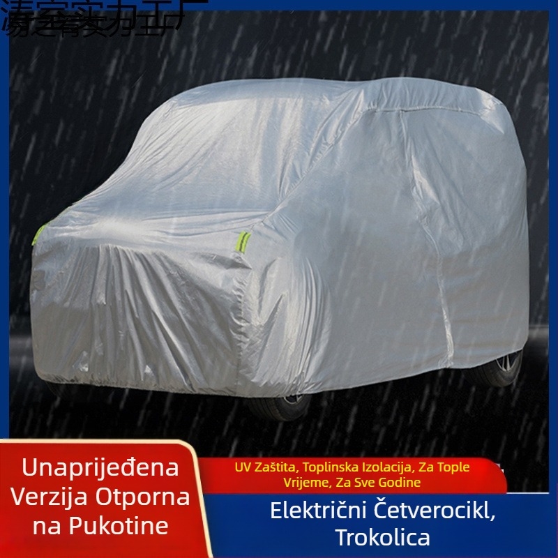 Pokrov za električni četverocikl s zaštitom od sunca, toplinskom izolacijom i vodootpornosću, Oxford platno; kompatibilan s 1 modelom; bez prilagodbi.