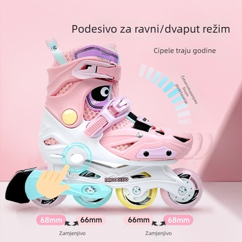 Daku Bear Dječje rolanje s integriranim držačem oštrice, gornja površina PVC, đon PP, kotači PU, jednoslojna konfiguracija, Unisex