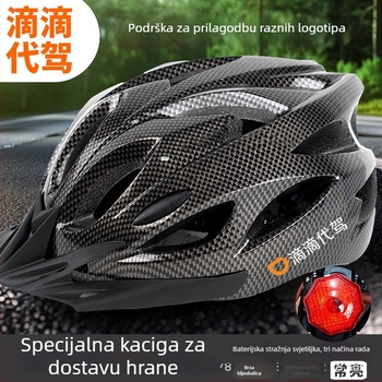 Kaciga za bicikl, unisex za odrasle, integrirana oblikovana konstrukcija, EPU otporan na udarce materijal, tisak loga