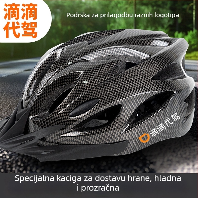 Kaciga za bicikl, unisex za odrasle, integrirana oblikovana konstrukcija, EPU otporan na udarce materijal, tisak loga