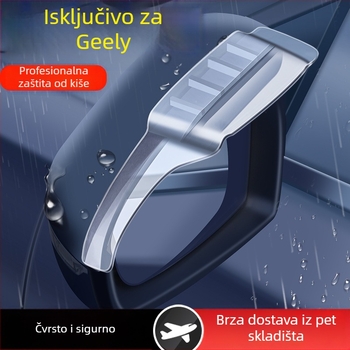 Geely kišni vizir za retrovizor — PVC, ljepilo za montažu, univerzalna prilagodba, AT/Automatski prijenos, prilagodljivo