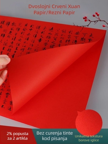 Dvostrani crveni Xuan papir za izrezivanje, A4, Materijal: KT ploča, Nije uvoz, Značka: Druga, Kategorija: Sretna riječ