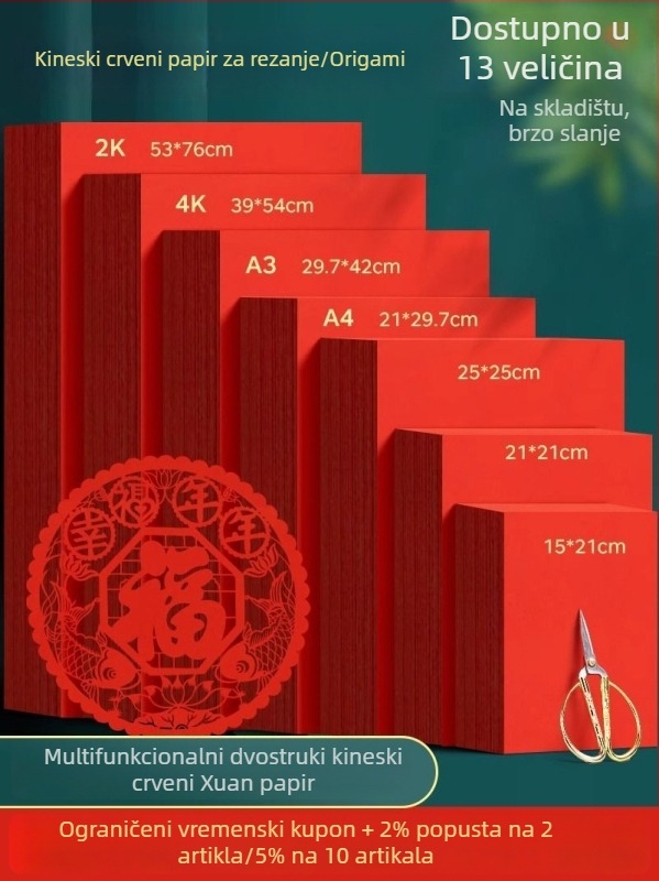 Dvostrani crveni Xuan papir za izrezivanje, A4, Materijal: KT ploča, Nije uvoz, Značka: Druga, Kategorija: Sretna riječ