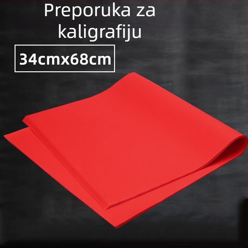 Dvostrani crveni Xuan papir za izrezivanje, A4, Materijal: KT ploča, Nije uvoz, Značka: Druga, Kategorija: Sretna riječ