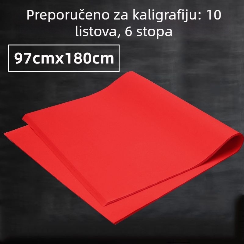 Dvostrani crveni Xuan papir za izrezivanje, A4, Materijal: KT ploča, Nije uvoz, Značka: Druga, Kategorija: Sretna riječ