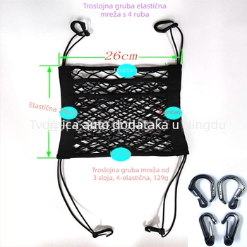Mrežasta torbica za automobilsku sjedalicu, poliester, pozicija: srednja sjedalica, ugradnja: kuka, stil: mreža, prilagodba: Da