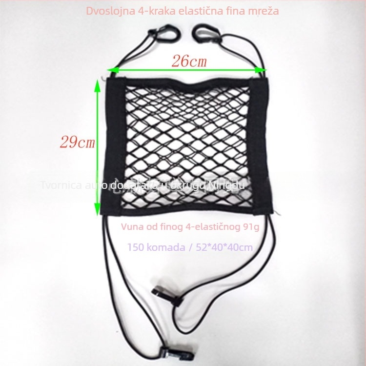 Mrežasta torbica za automobilsku sjedalicu, poliester, pozicija: srednja sjedalica, ugradnja: kuka, stil: mreža, prilagodba: Da