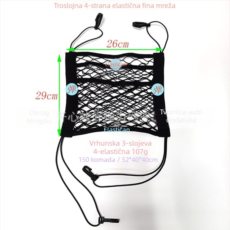 Mrežasta torbica za automobilsku sjedalicu, poliester, pozicija: srednja sjedalica, ugradnja: kuka, stil: mreža, prilagodba: Da