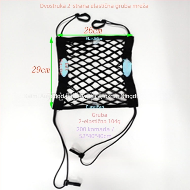 Mrežasta torbica za automobilsku sjedalicu, poliester, pozicija: srednja sjedalica, ugradnja: kuka, stil: mreža, prilagodba: Da