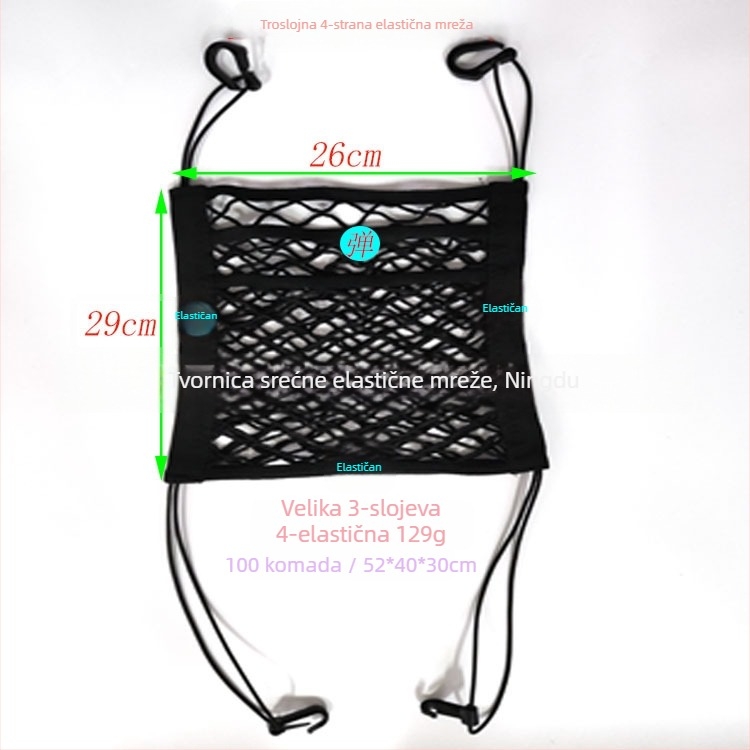 Mrežasta torbica za automobilsku sjedalicu, poliester, pozicija: srednja sjedalica, ugradnja: kuka, stil: mreža, prilagodba: Da