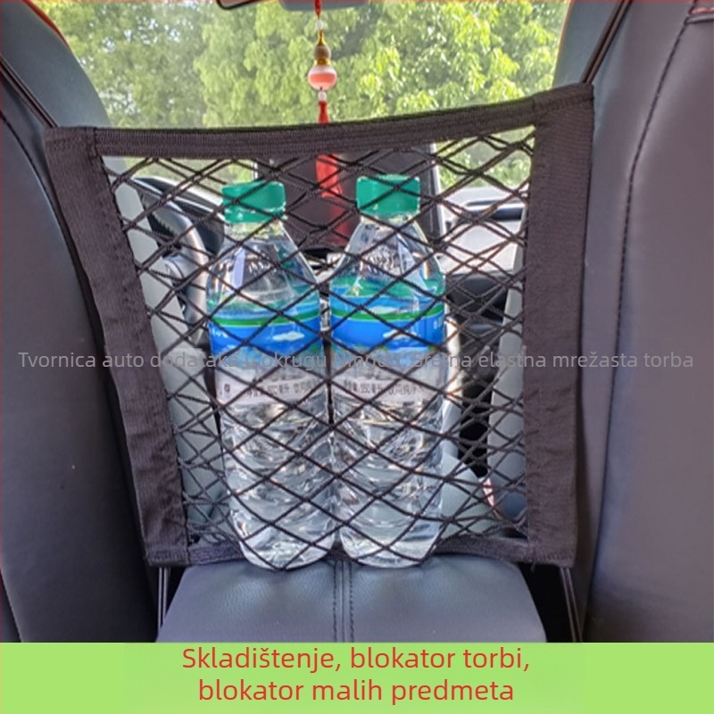 Mrežasta torbica za automobilsku sjedalicu, poliester, pozicija: srednja sjedalica, ugradnja: kuka, stil: mreža, prilagodba: Da