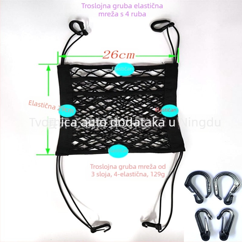 Mrežasta torbica za automobilsku sjedalicu, poliester, pozicija: srednja sjedalica, ugradnja: kuka, stil: mreža, prilagodba: Da