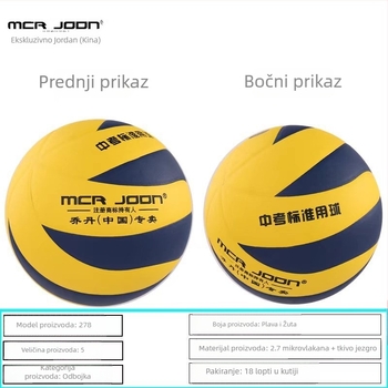 Košarka – PU materijal, 24 kom./artikal, ispis logotipa dostupan, prilagodba moguća, Brend: Saint Gift / Saint Talent