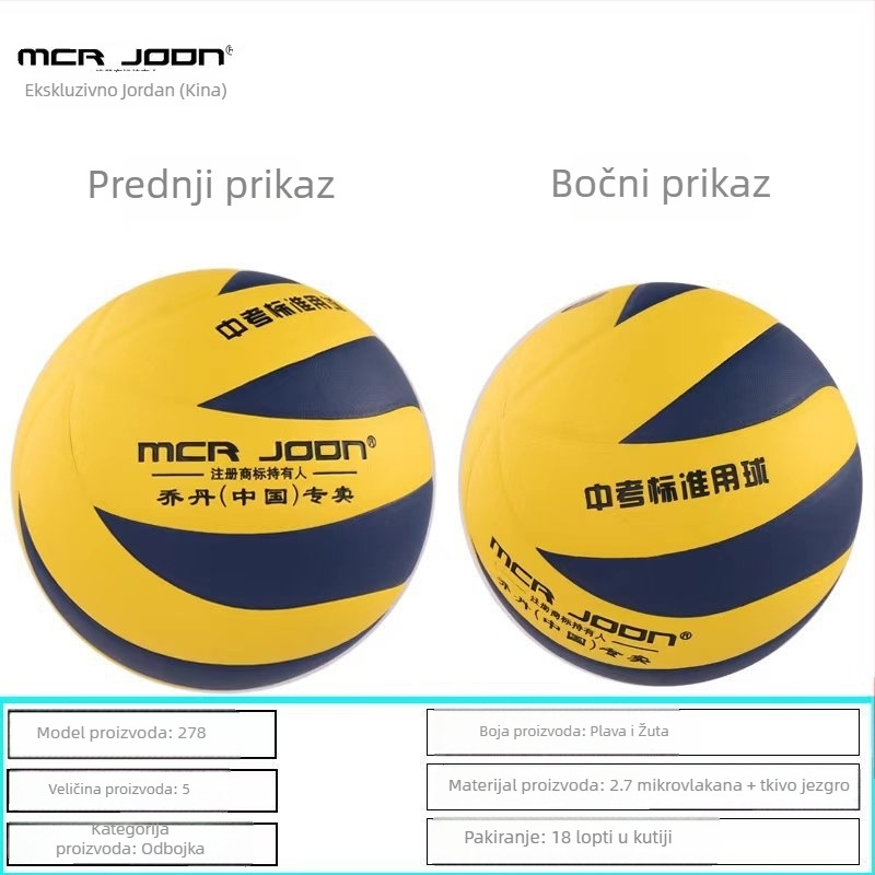 Košarka – PU materijal, 24 kom./artikal, ispis logotipa dostupan, prilagodba moguća, Brend: Saint Gift / Saint Talent