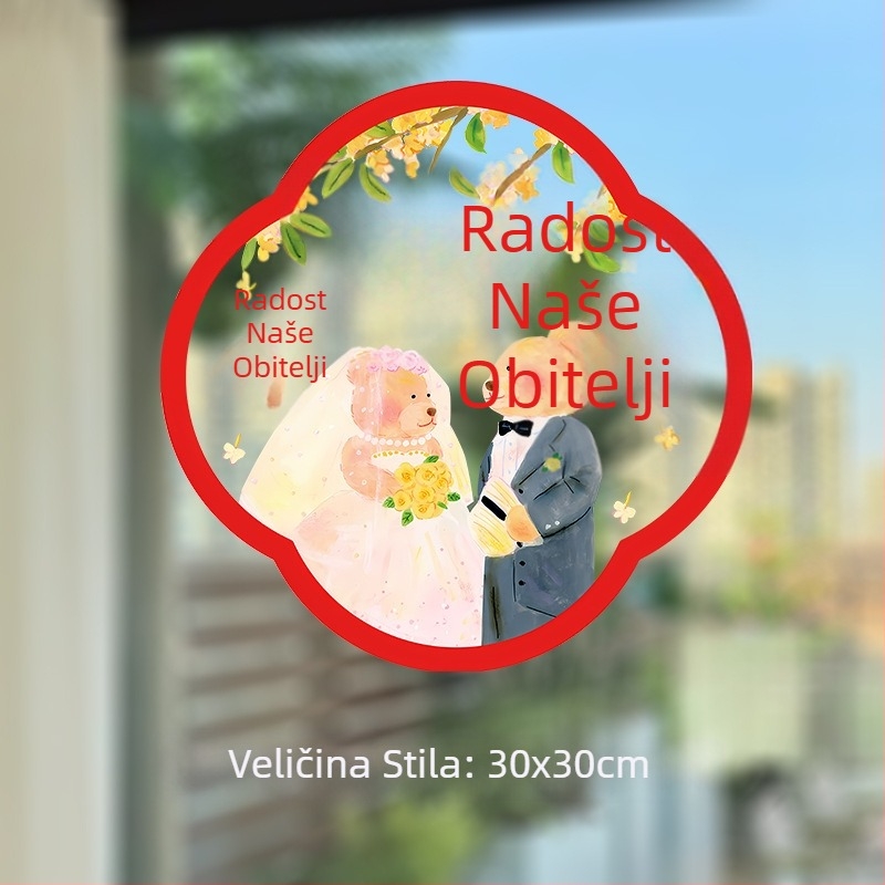 PVC ukrasi za prozore za vjenčanje s veselih riječi i ručno oslikanim medvjedićima – statičke naljepnice za staklo